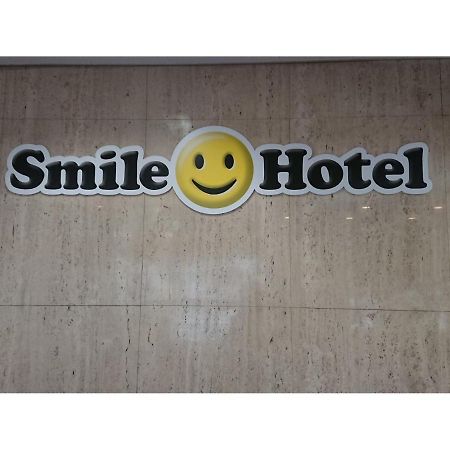 Smile Hotel Nagoya Shinkansenguchi Εξωτερικό φωτογραφία