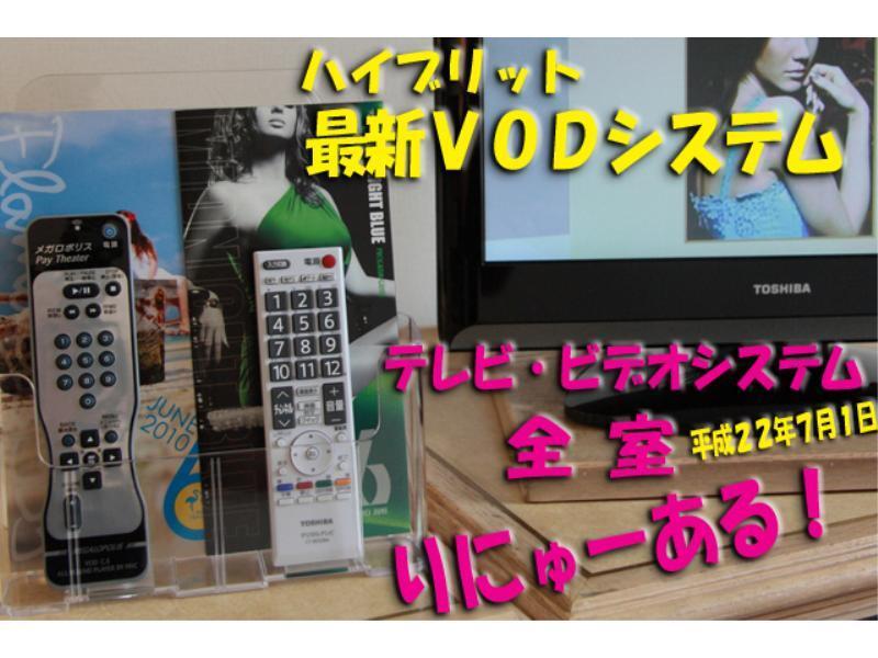 Smile Hotel Nagoya Shinkansenguchi Εξωτερικό φωτογραφία
